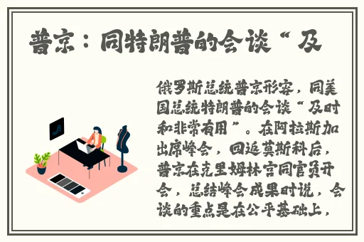 沈芯语家访天美传媒有限公司