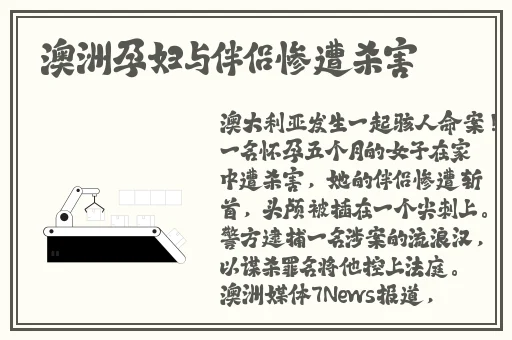 亚洲69国产成人无码电影